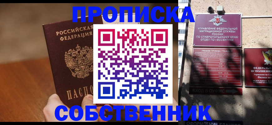 регистрация для дет. сада в Алатыре