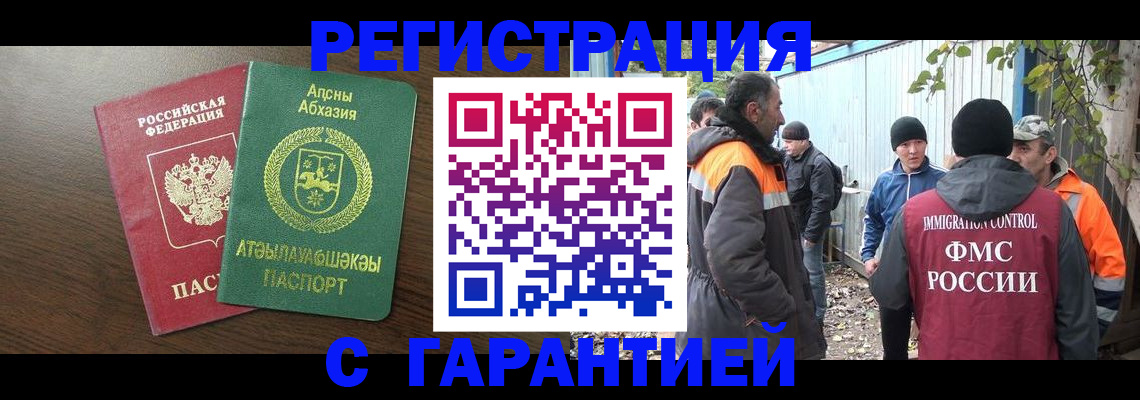 пропишу в квартире в Алатыре