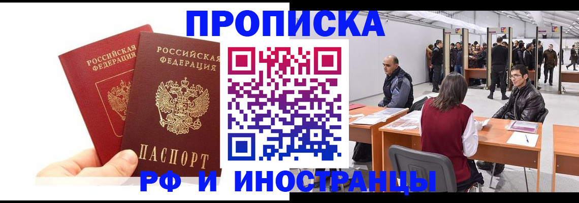 форма 3 в Алатыре